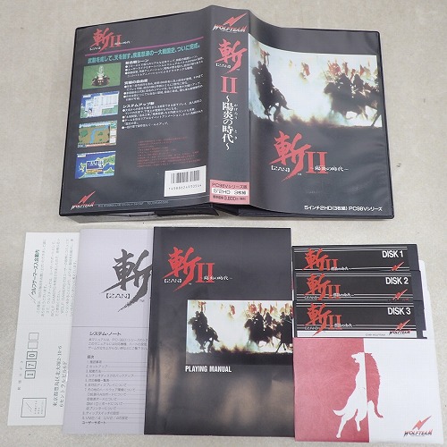 【中古PCソフト】PC-9801｜斬【ZAN】II 陽炎の時代 5インチ