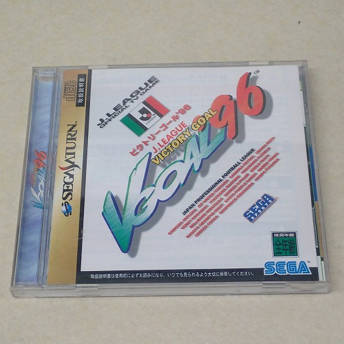 【中古ソフト】SS | ビクトリーゴール’96