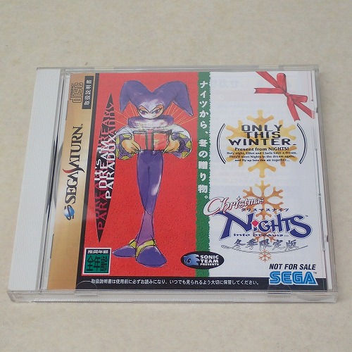 【中古ソフト】SS | クリスマスナイツ 冬季限定版