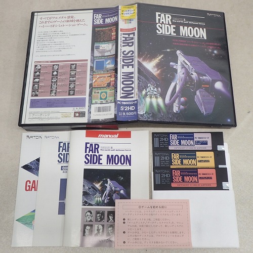 【中古PCソフト】PC-9801VM FAR SIDE MOON 地球防衛軍II 5インチ