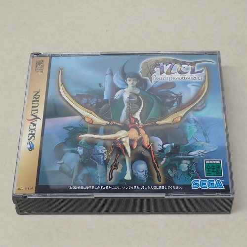 【中古ソフト】SS | アゼル パンツァードラグーンRPG
