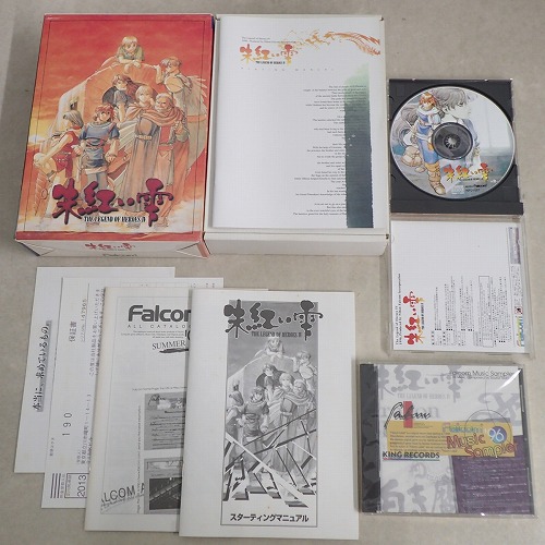 【中古PCソフト】PC-9800/Windows95｜英雄伝説IV 朱紅い雫 CD
