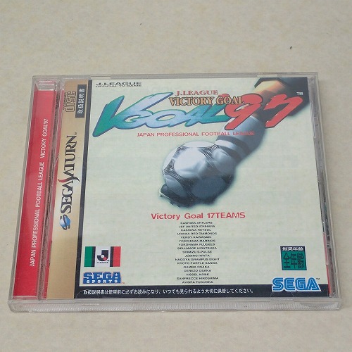 【中古ソフト】SS | Jリーグ ビクトリーゴール’97