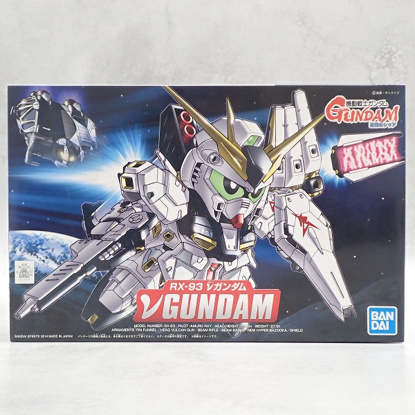 BB戦士 387 νガンダム