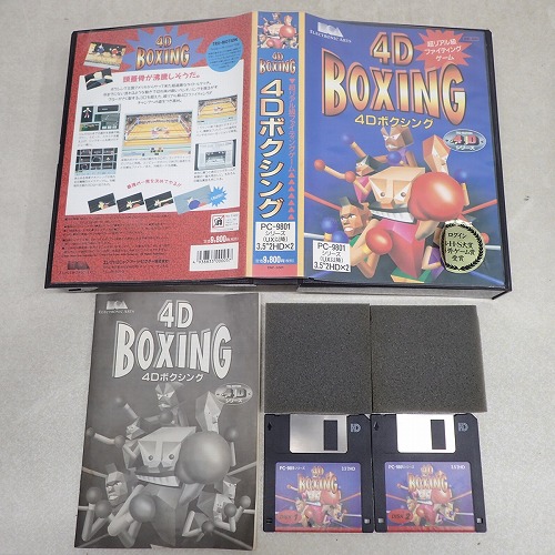 【中古PCソフト】PC-9801UX｜4D BOXING 3.5インチ