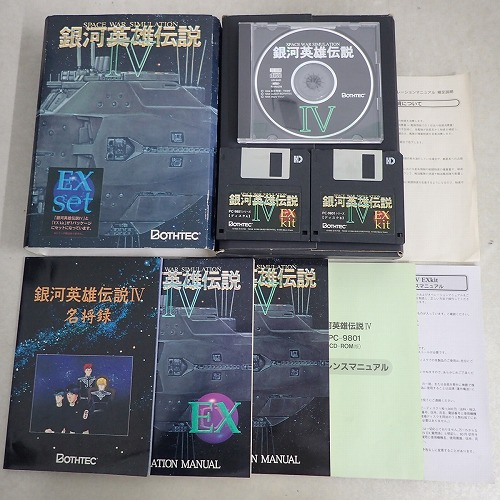 【中古PCソフト】PC-9801VX｜銀河英雄伝説IV EX set CD/3.5インチ