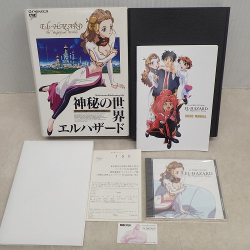 【中古PCソフト】PC-9821｜神秘の世界エルハザード CD