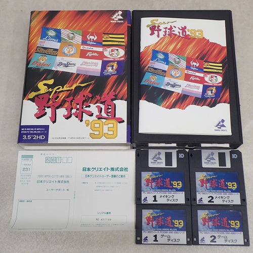 【中古PCソフト】PC-9801VM｜SUPER 野球道’93 3.5インチ