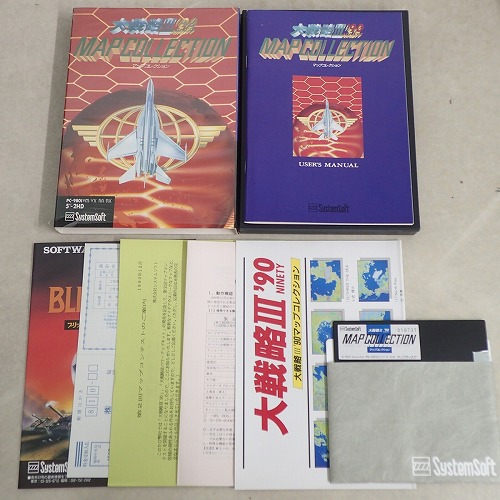 【中古PCソフト】PC-9801VM｜大戦略III ’90 マップコレクション 5インチ