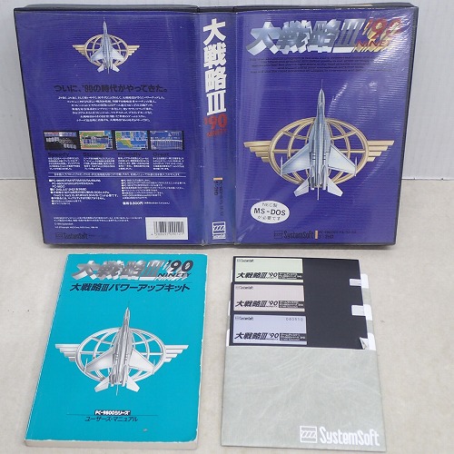 【中古PCソフト】PC-9801VM｜大戦略III ’90 5インチ