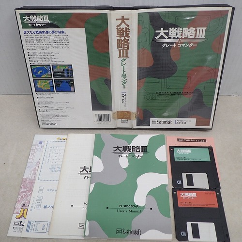 【中古PCソフト】PC-9801CV｜大戦略III グレード コマンダー 3.5インチ