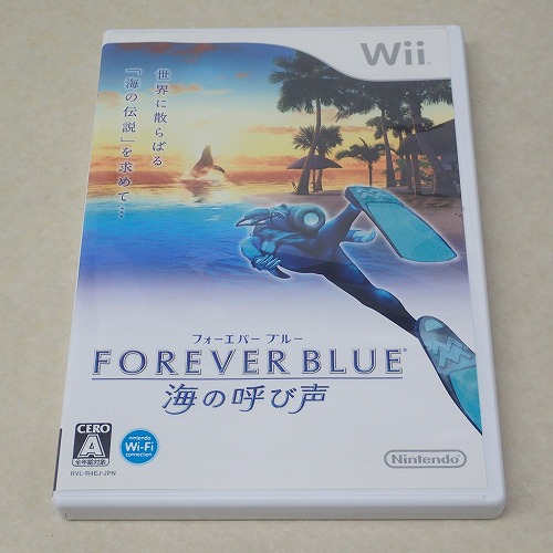 【中古ソフト】Wii | フォーエバーブルー 海の呼び声