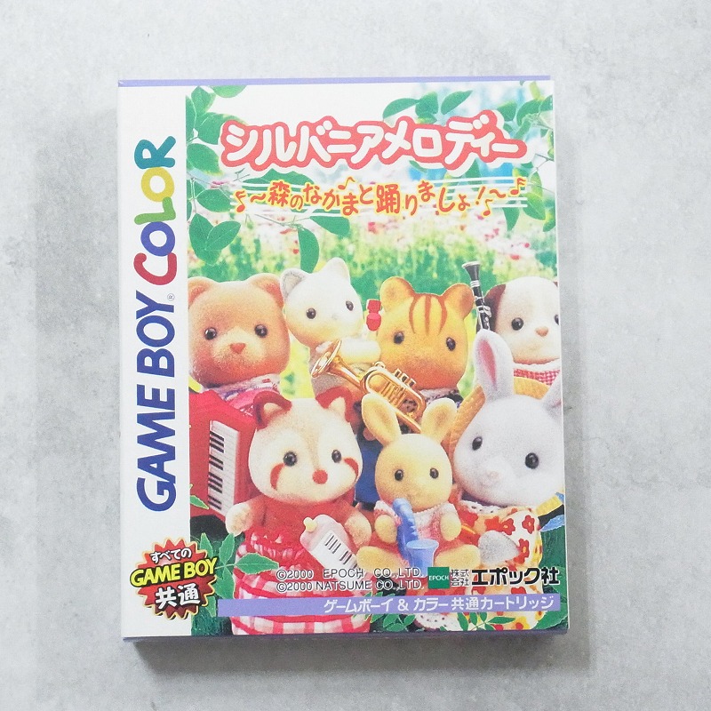 【中古ソフト】ゲームボーイカラー│シルバニアメロディー ～森のなかまと踊りましょ！～  箱付