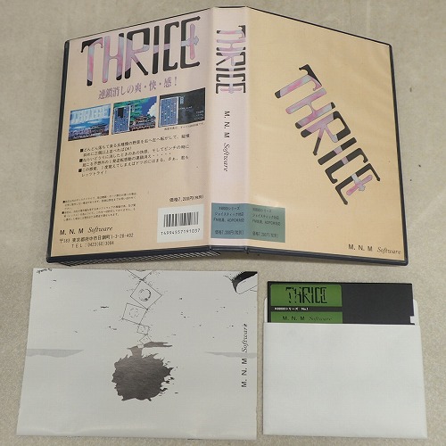 【中古PCソフト】X68000｜THRICE 5インチ