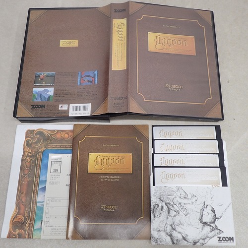 【中古PCソフト】X68000｜Lagoon ラグーン 5インチ