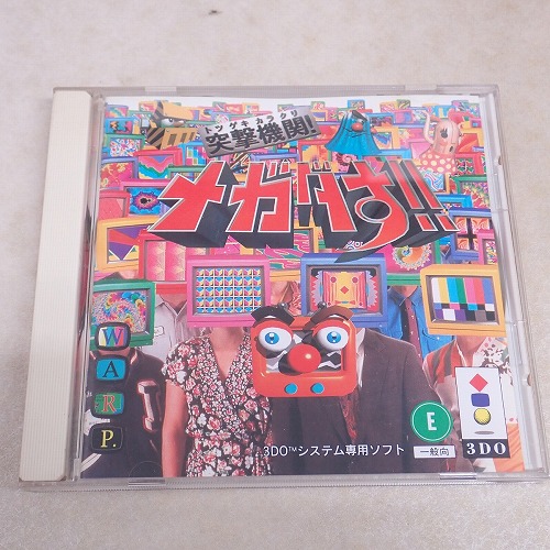 【中古ソフト】3DO | 突撃機関! メガダす!!