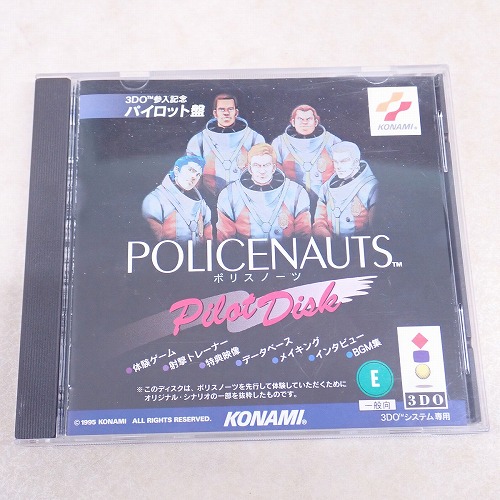 【中古ソフト】3DO | ポリスノーツ パイロットディスク