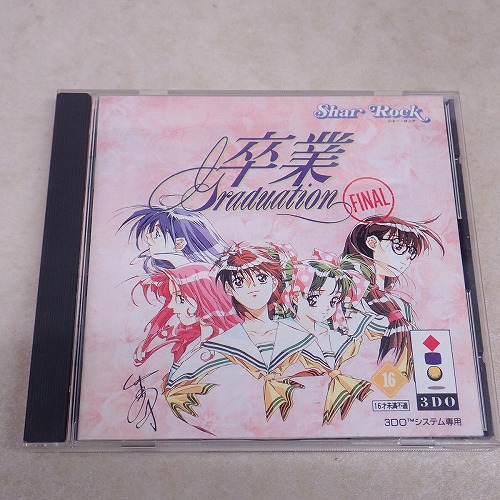 【中古ソフト】3DO | 卒業 FINAL