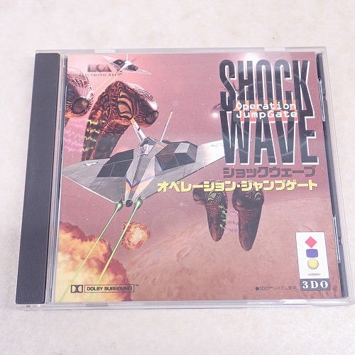 【中古ソフト】3DO | ショックウェーブ オペレーション・ジャンプゲート