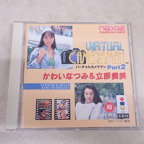 【中古ソフト】3DO | バーチャルカメラマン Part2 かわいなつみ&立原貴美