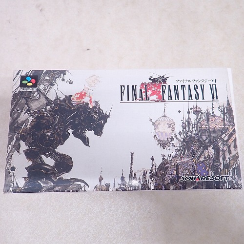 【中古ソフト】SFC | ファイナルファンタジーVI