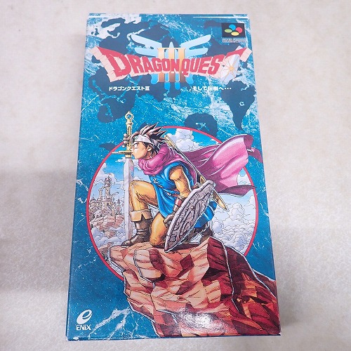 【中古ソフト】SFC | ドラゴンクエストIII そして伝説へ・・・