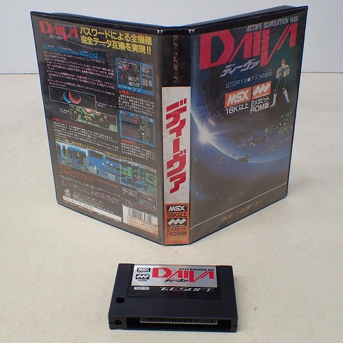 【中古PCソフト】MSX｜ディーヴァ STORY4 アスラの血流 ROM