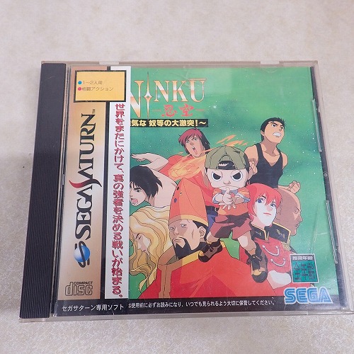 【中古ソフト】SS｜忍空 ～強気な奴等の大激突！～