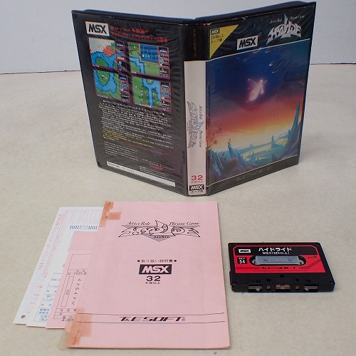 【中古PCソフト】MSX｜ハイドライド テープ