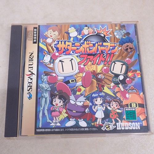 【中古ソフト】SS｜サターンボンバーマンファイト!!