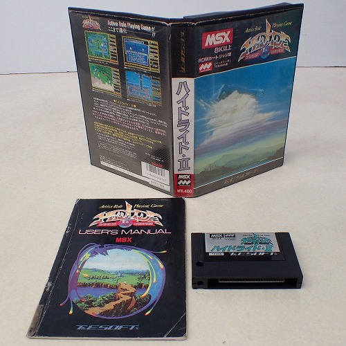 【中古PCソフト】MSX｜ハイドライド II ROM