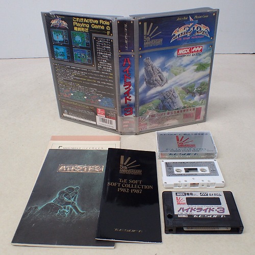 【中古PCソフト】MSX｜ハイドライド3 ROM