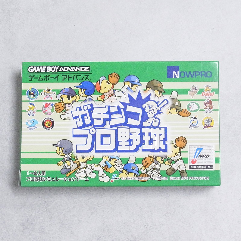 【中古ソフト】ゲームボーイアドバンス│ガチンコプロ野球  箱付