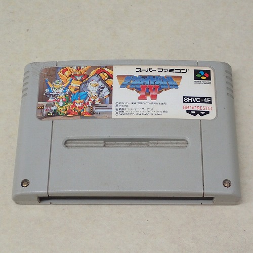 【中古ソフト】SFC | ザ・グレイトバトルIV