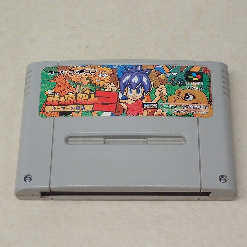 【中古ソフト】SFC | 戦え原始人2 ルーキーの冒険