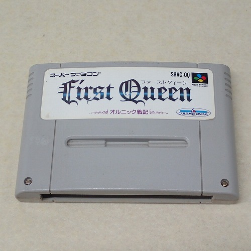 【中古ソフト】SFC | ファーストクィーン