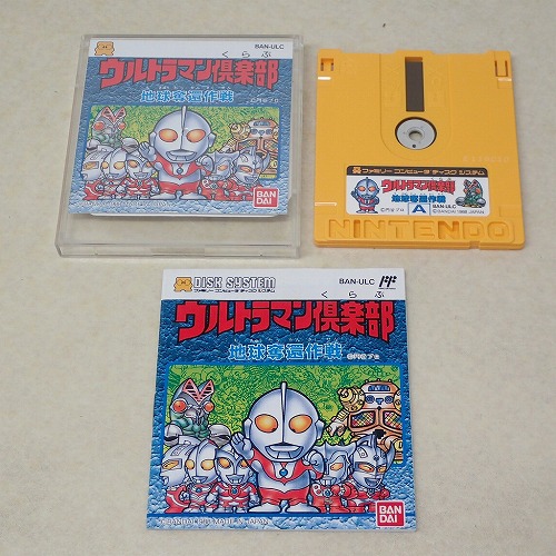 【中古ソフト】FCDS│ウルトラマン倶楽部 地球奪還作戦