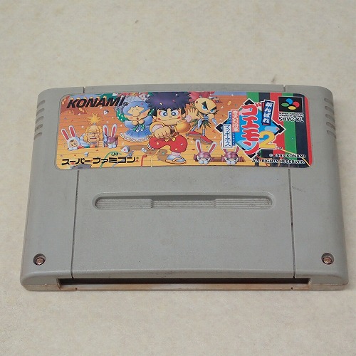 【中古ソフト】SFC | がんばれゴエモン2 奇天烈将軍マッギネス