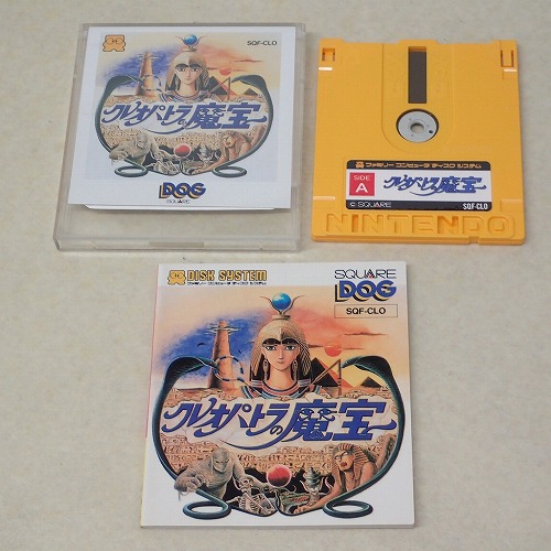 【中古ソフト】FCDS│クレオパトラの魔宝
