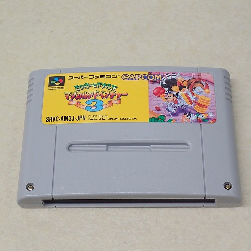 【中古ソフト】SFC | ミッキーとドナルド マジカルアドベンチャー3