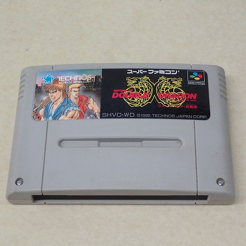 【中古ソフト】SFC | リターン・オブ・ダブルドラゴン