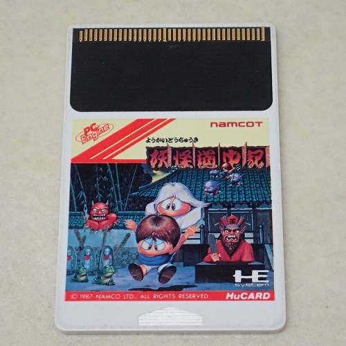 【中古ソフト】PCエンジン Huカード｜妖怪道中記