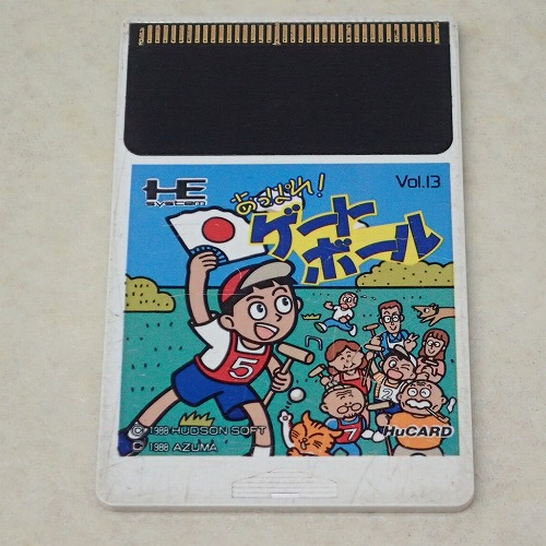 【中古ソフト】PCエンジン Huカード｜あっぱれ! ゲートボール