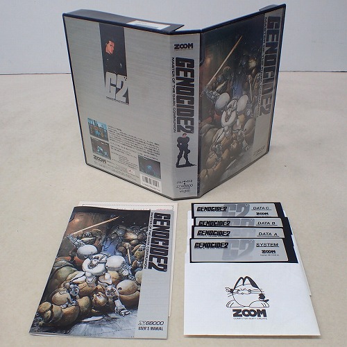【中古PCソフト】X68000｜GENOCIDE2 MASTER OF THE DARK 5インチ