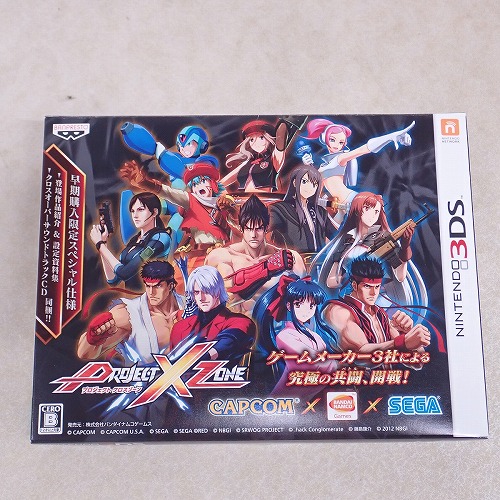 【中古ソフト】3DS | PROJECT X ZONE 初回生産版『早期購入限定スペシャル仕様』