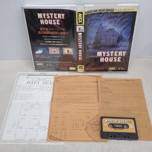【中古PCソフト】MSX｜ミステリーハウスII MYSTERY HOUSE2 テープ