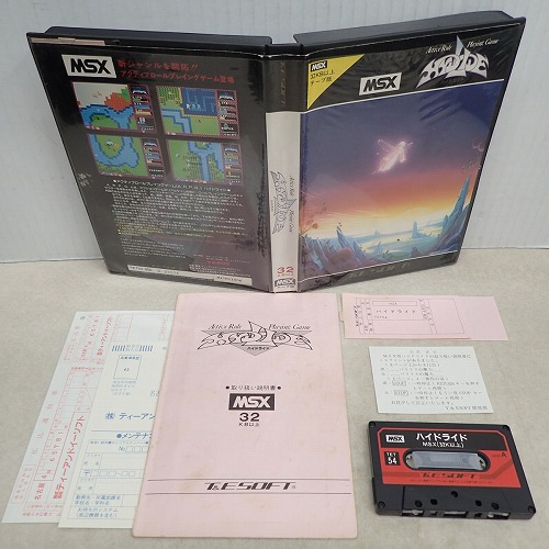 【中古PCソフト】MSX｜ハイドライド HYDLIDE テープ