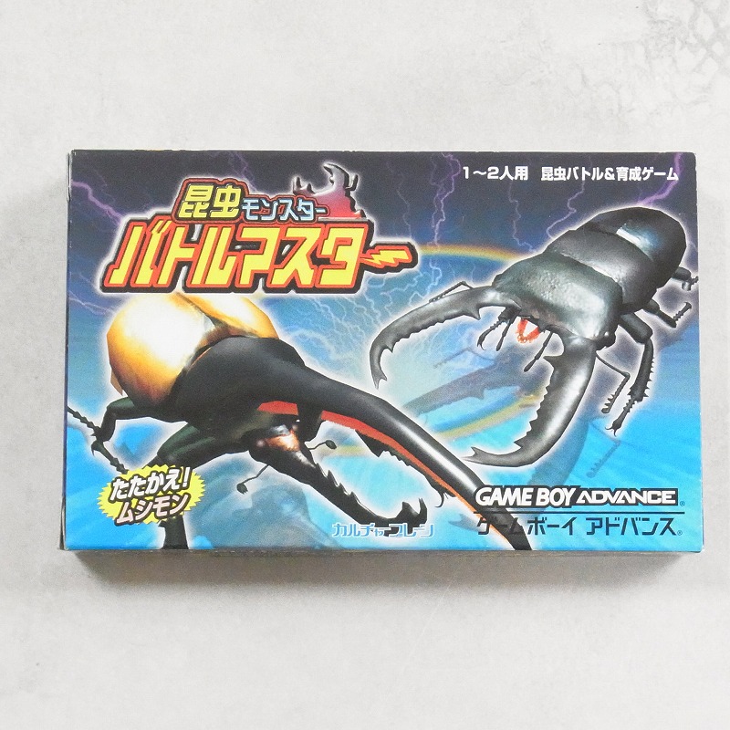 【中古ソフト】ゲームボーイアドバンス│昆虫モンスター バトルマスター 箱付