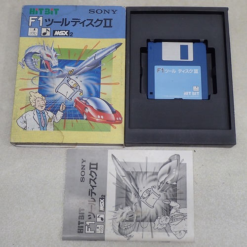 【中古PCソフト】MSX2｜F1ツールディスク 3.5インチ