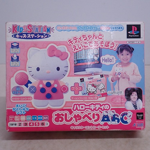 【中古ソフト】PS | ハローキティのおしゃべりABC